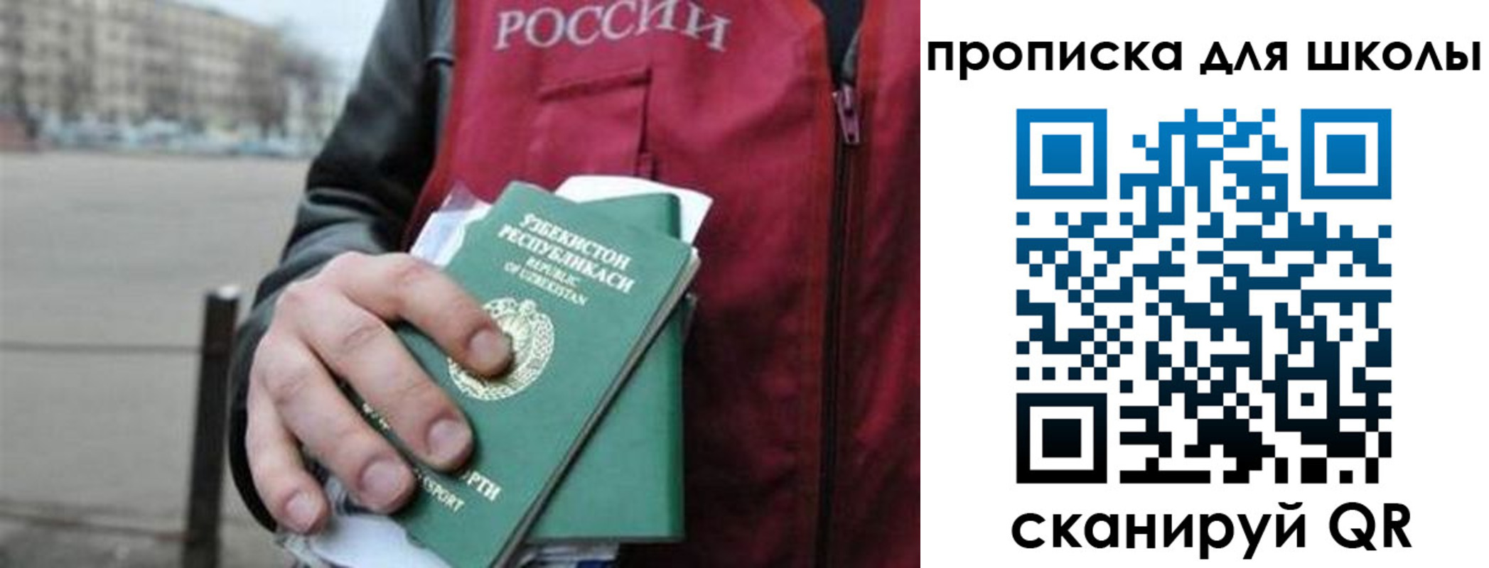 временная регистрация госуслуги в Адыгейске